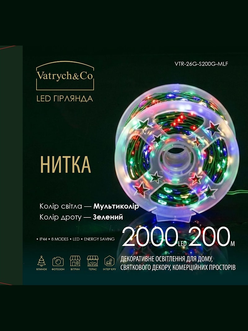 Нитка — Мультиколір (зелений дріт) — 2000 LED, 200 м