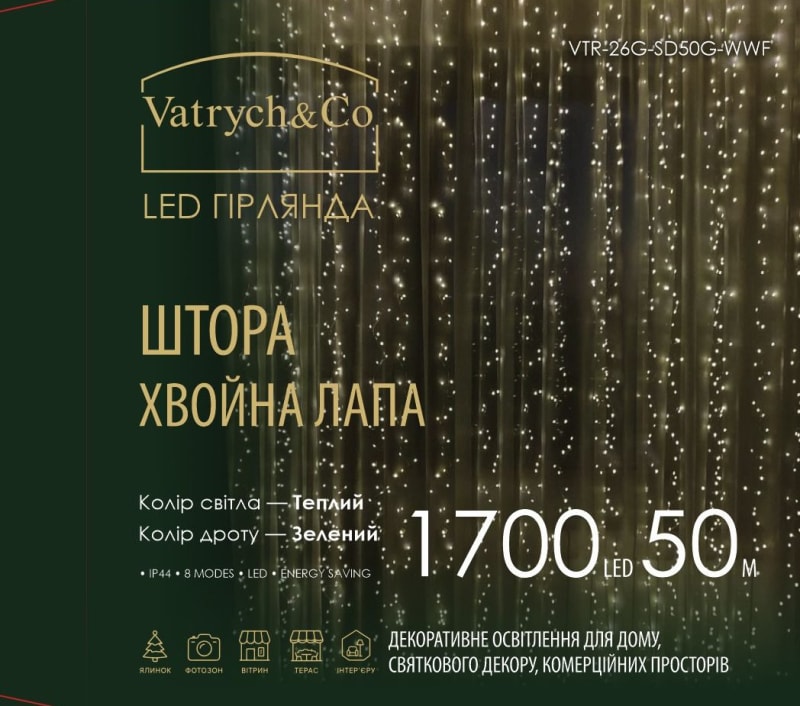 Штора Густий — Теплий білий (зелений дріт) — 1700 LED