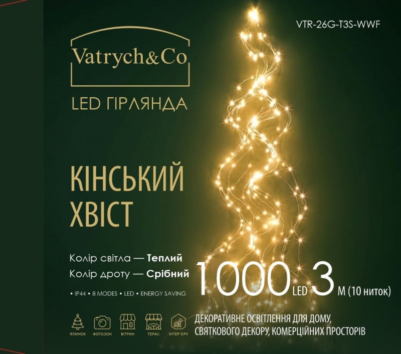 Кінський хвіст — Теплий білий (срібний дріт) — 1000 LED, 3 м × 10 ниток - 1
