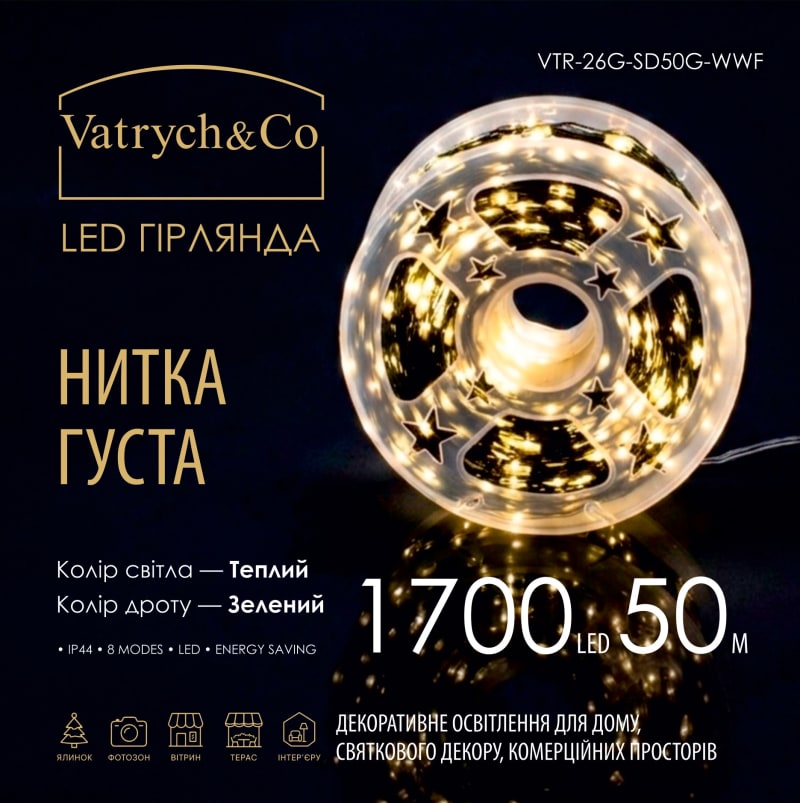 Нитка Густа — Теплий (зелений дріт) — 1700 LED, 50 м - 1