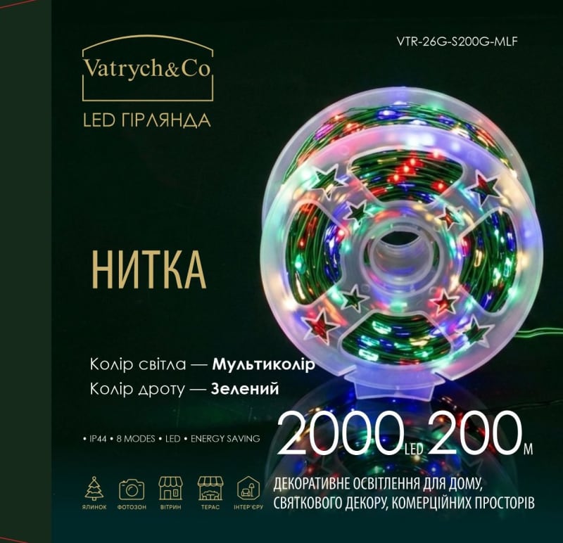 Нитка — Мультиколір (зелений дріт) — 2000 LED, 200 м - 1