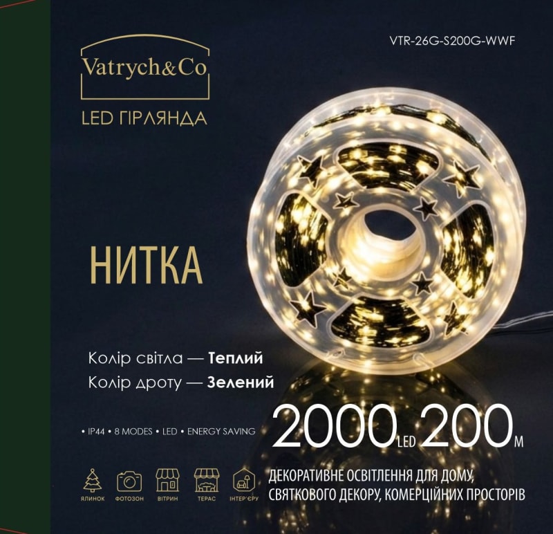 Нитка — Теплий (зелений дріт) — 2000 LED, 200 м - 1