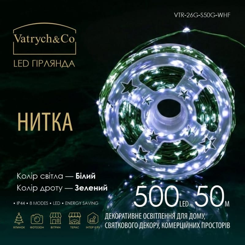 Нитка — Холодний (зелений дріт) — 500 LED, 50 м - 1