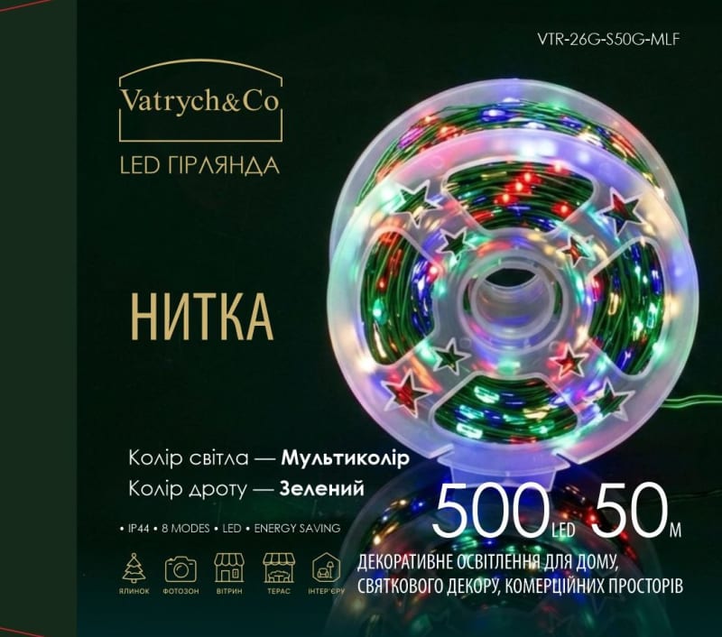Нитка — Мультиколір (зелений дріт) — 500 LED, 50 м - 1