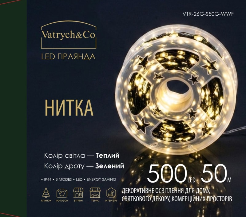 Нитка — Теплий (зелений дріт) — 500 LED, 50 м - 1