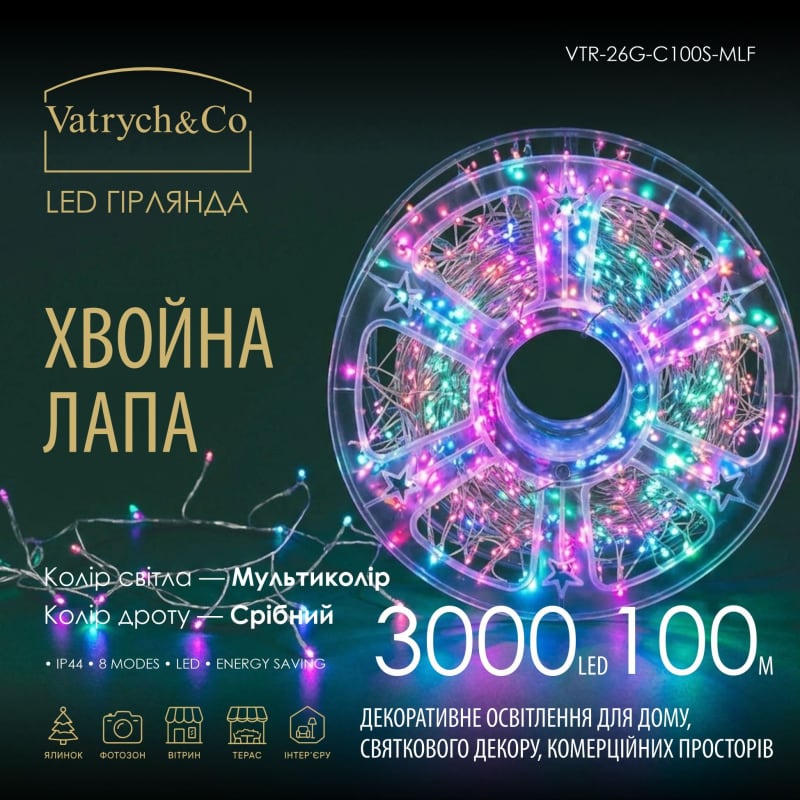 Хвойна Лапа — Мультиколір (срібний дріт) — 3000 LED, 100 м - 1