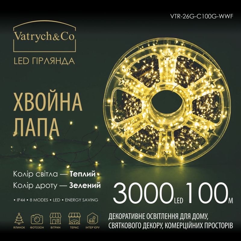 Хвойна Лапа — Теплий білий (зелений дріт) — 3000 LED, 100 м - 1