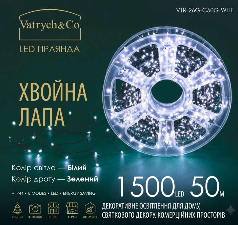 Хвойна Лапа — Білий (зелений дріт) — 1500 LED, 50 м - 1