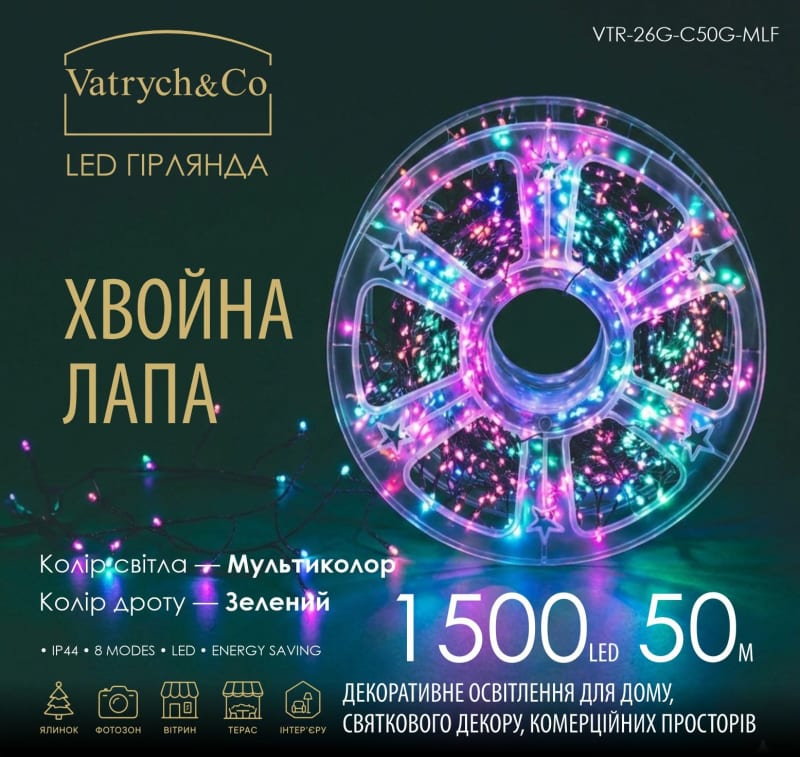 Хвойна Лапа — Мультиколір (зелений дріт) — 1500 LED, 50 м - 1