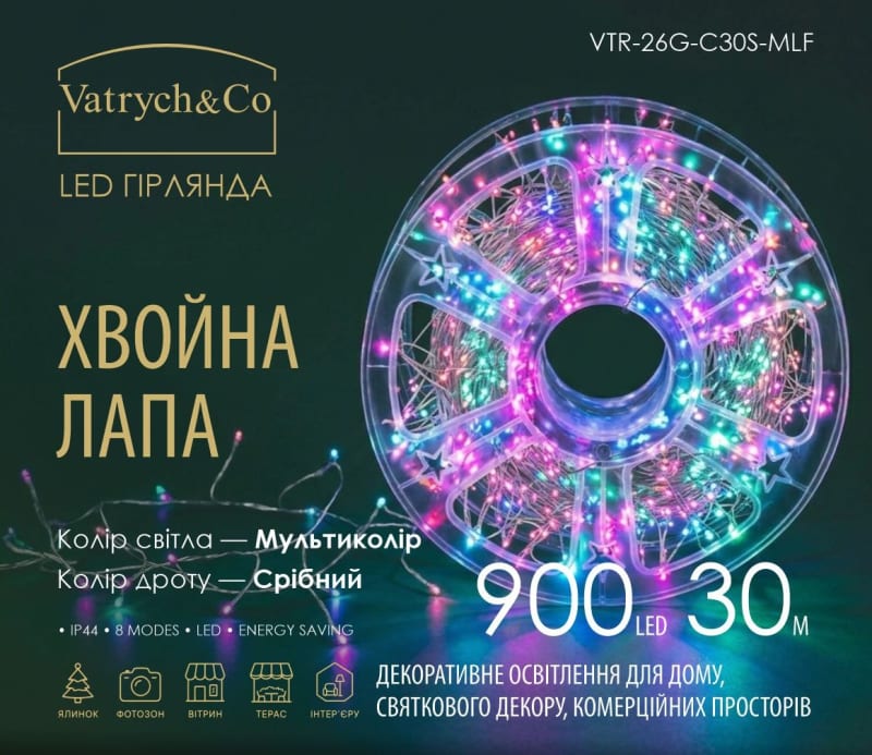Хвойна Лапа — Мультиколір (срібний дріт) — 900 LED, 30 м - 1