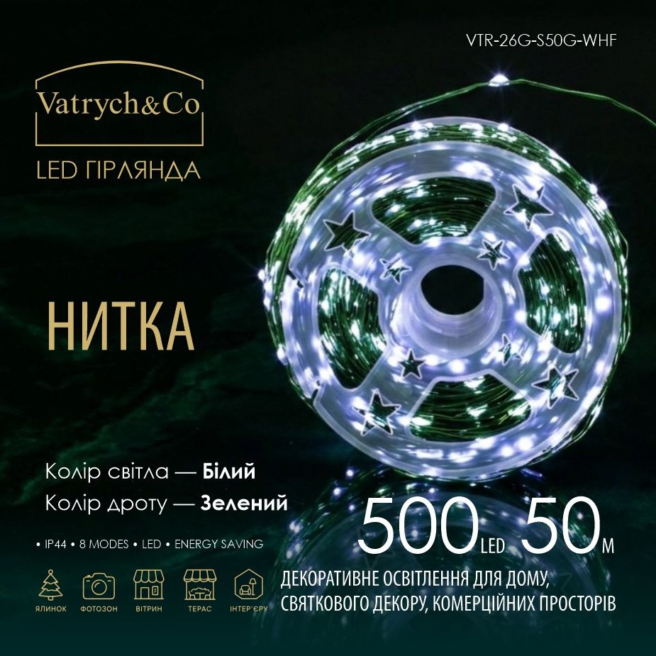 500 LED