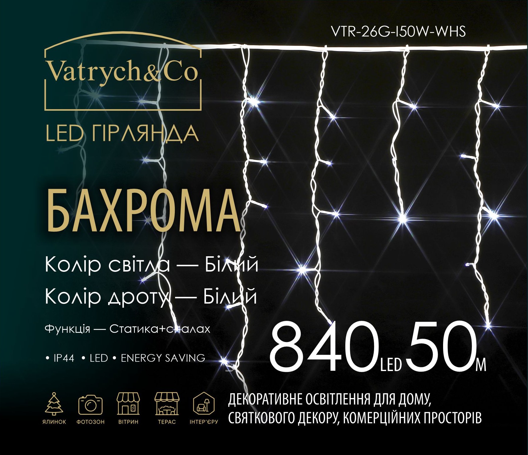 Білий