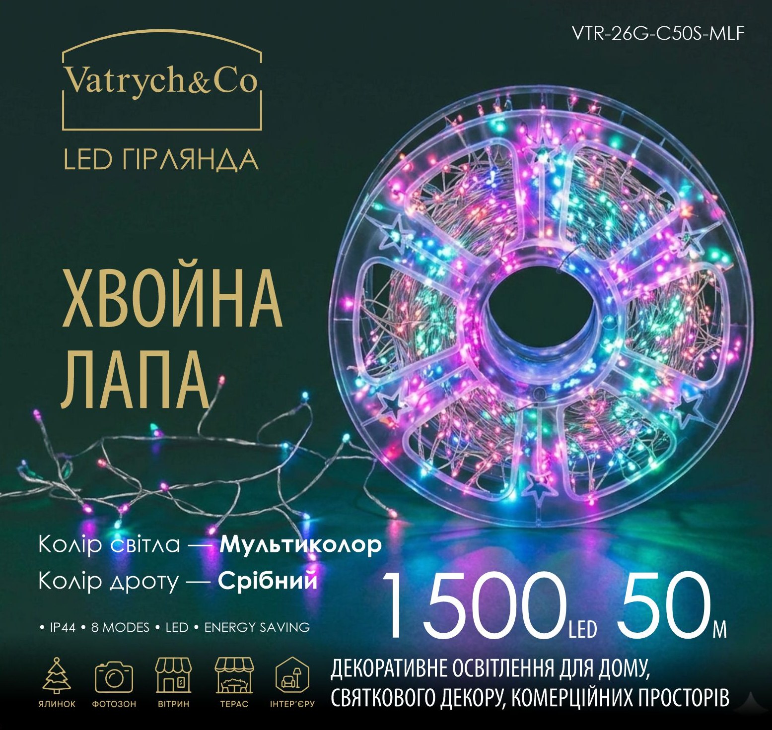 1500 LED