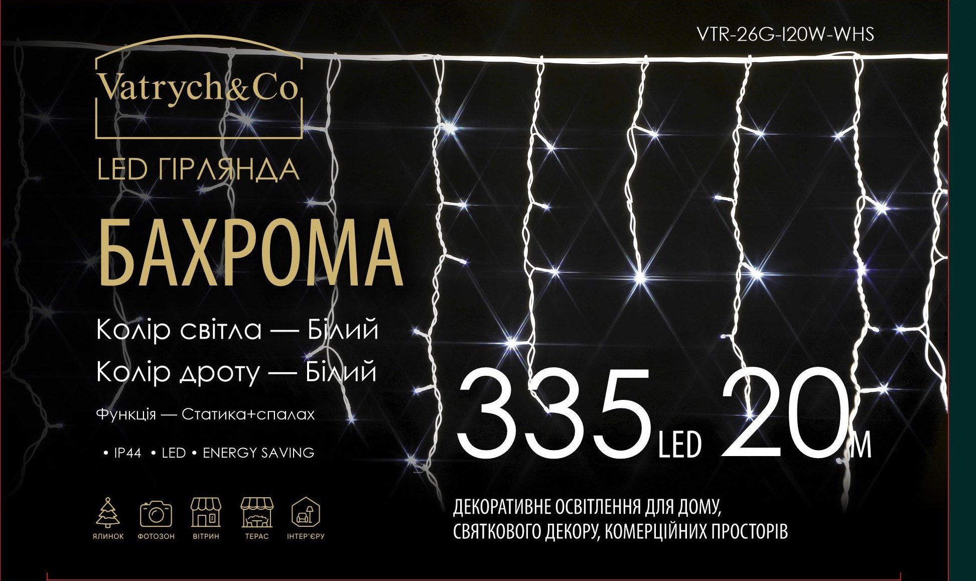 Білий