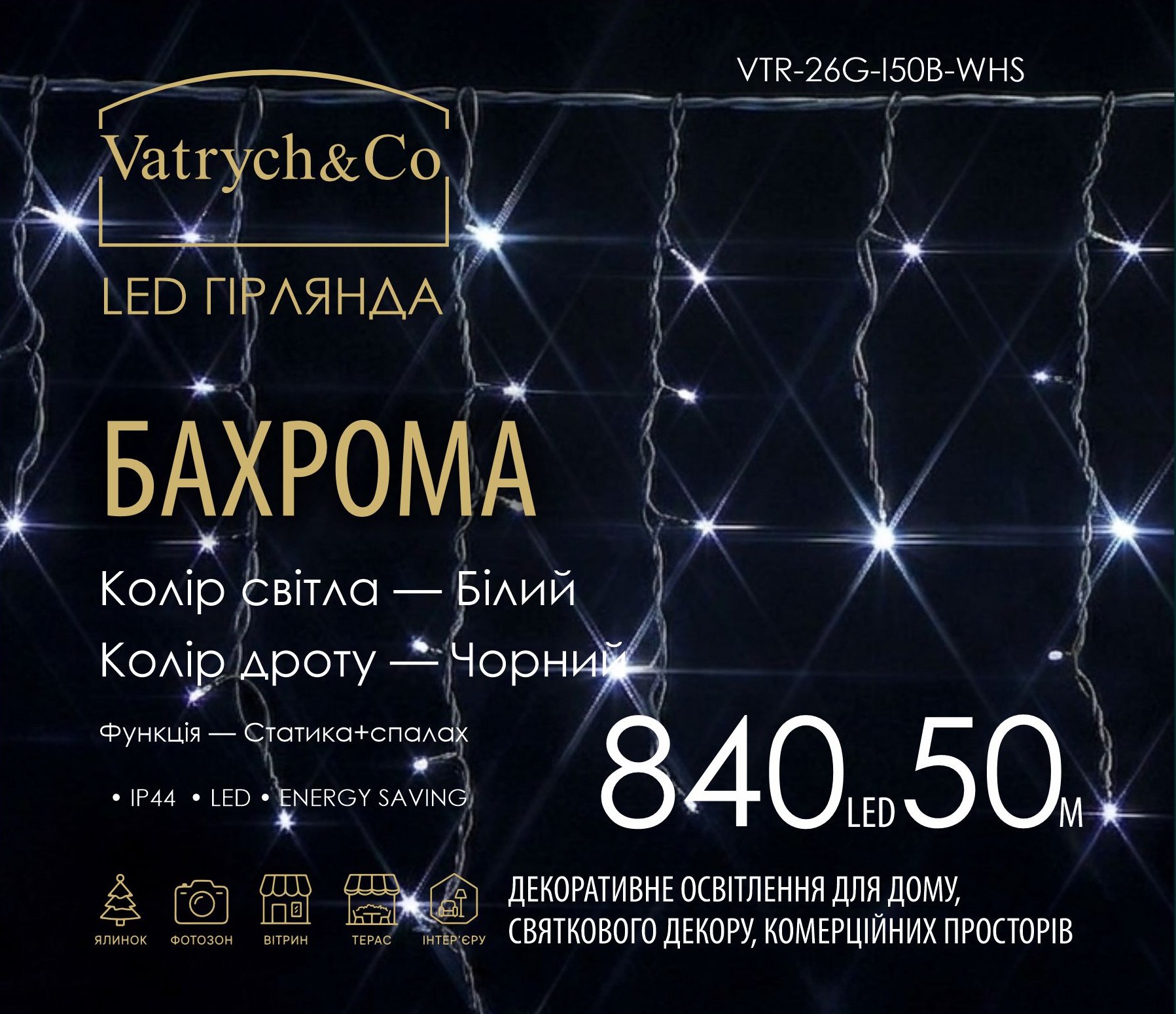 840 LED