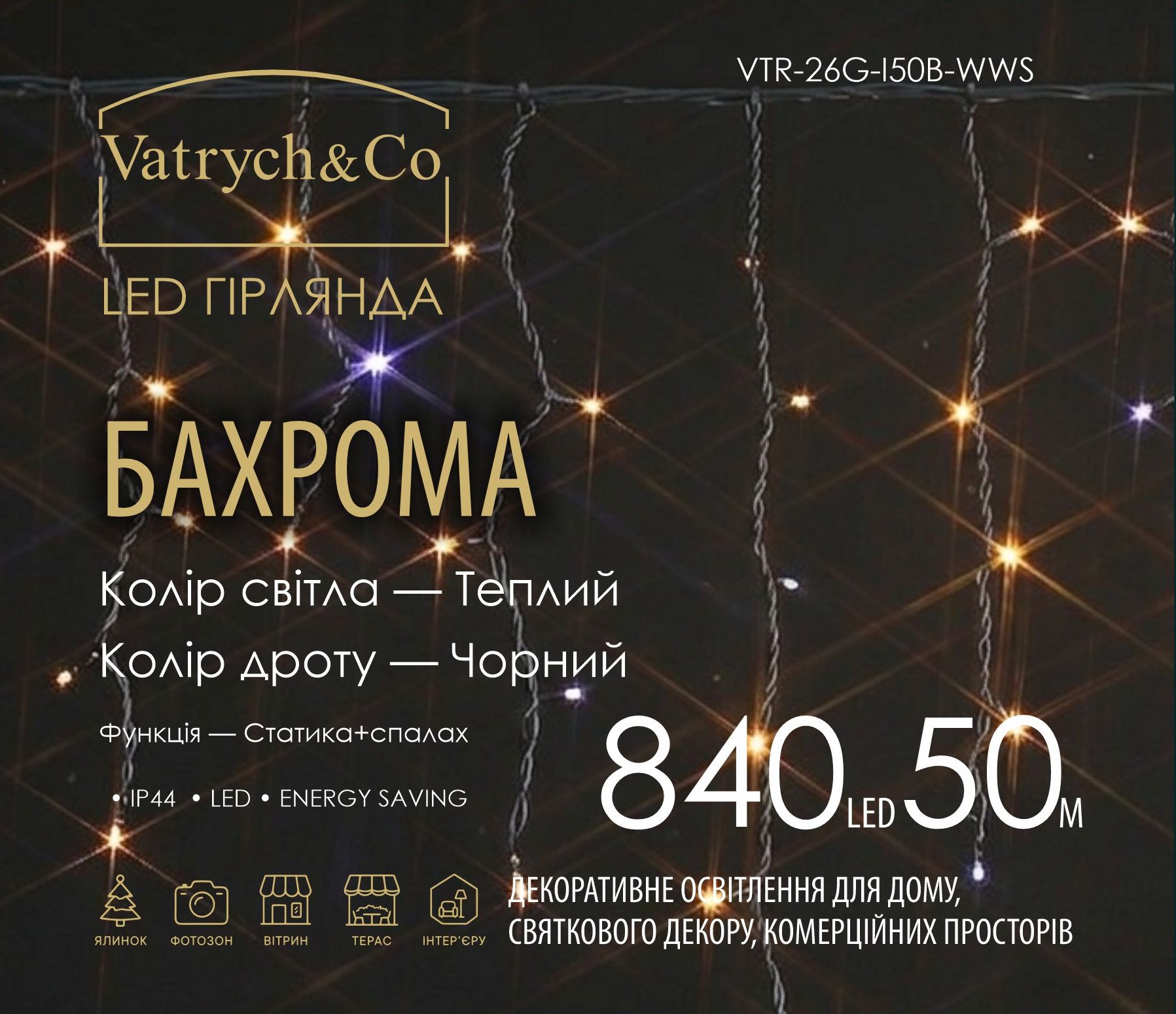 Теплий білий