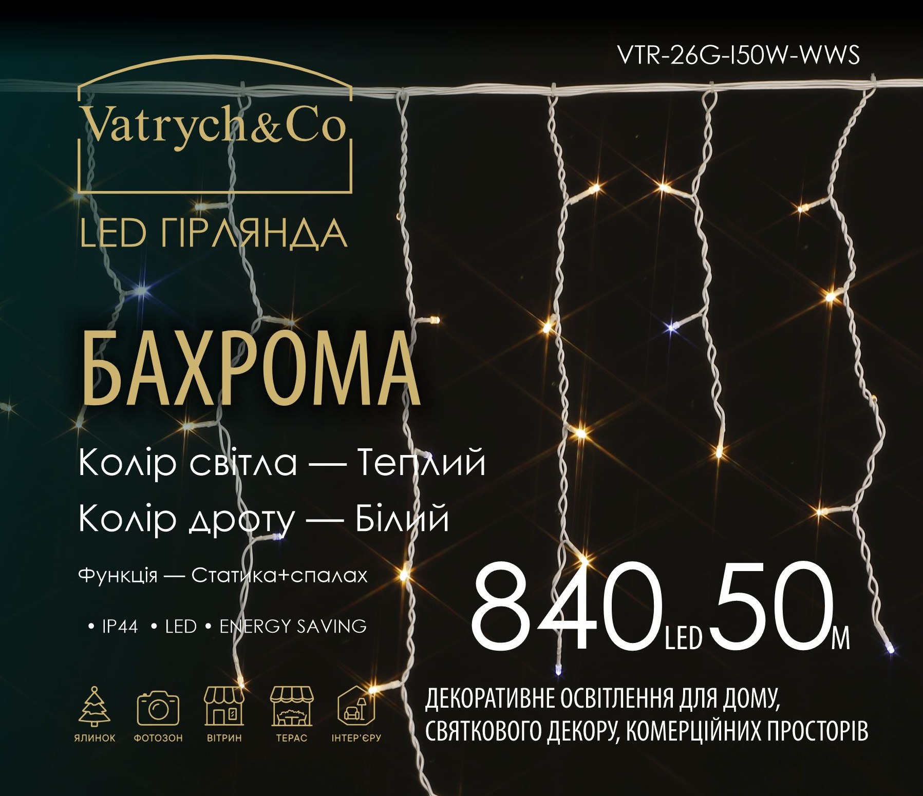840 LED