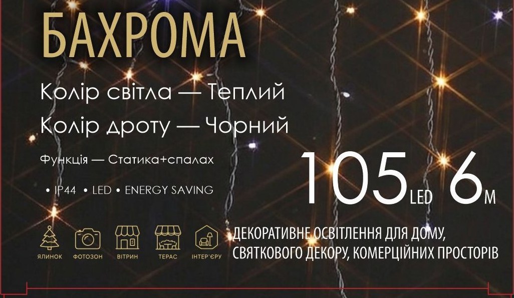 Теплий білий