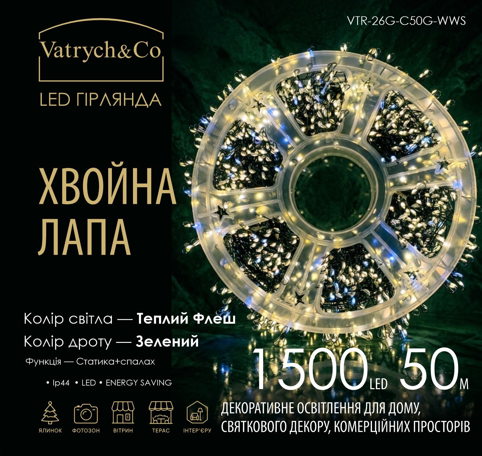 1500 LED