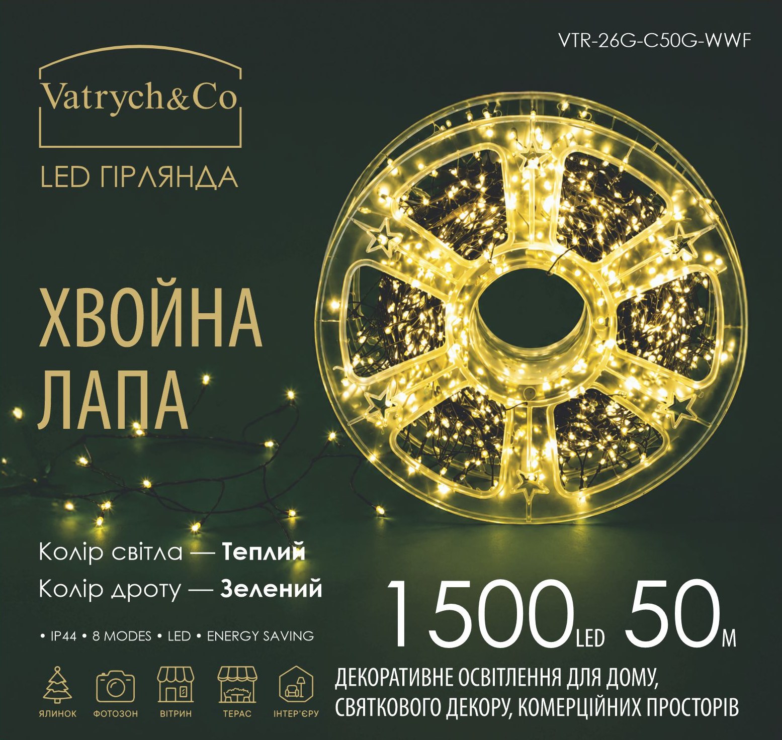 1500 LED