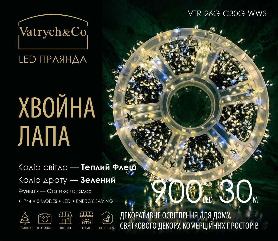900 LED