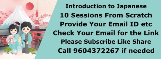 JLPT N5 (Online) MAY 2026