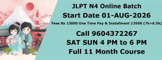 JLPT N4 (Online) JUL 2027