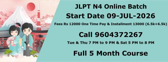 JLPT N4 (Online) DEC 2026