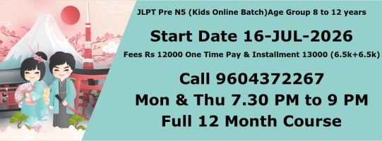 JLPT Pre N5 (Kids Online Batch)