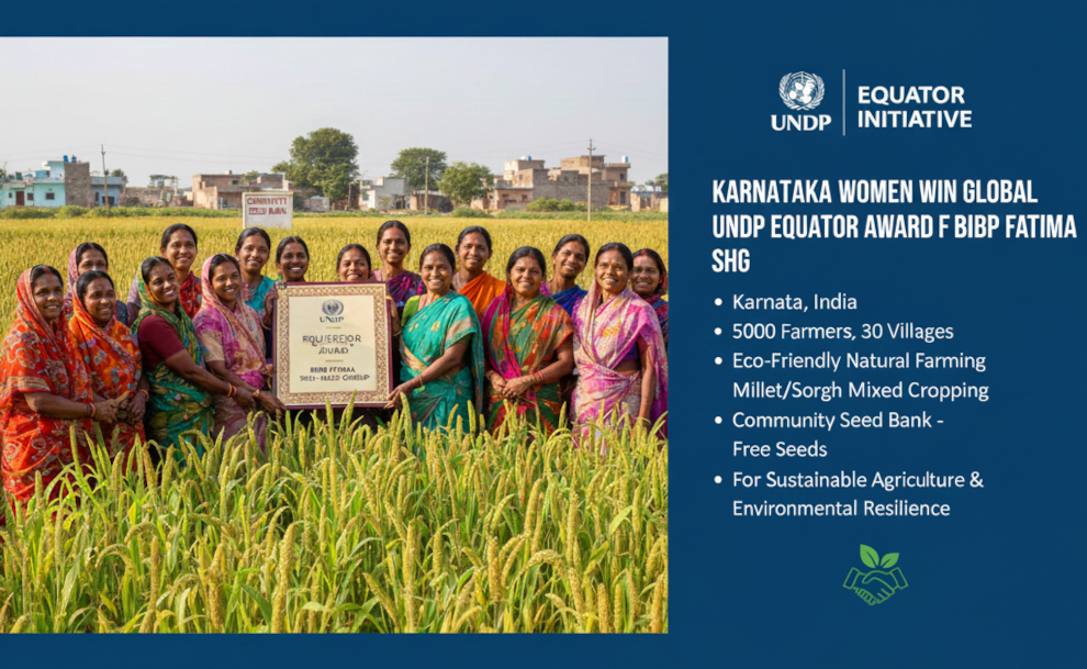 UNDP Equator Award for Bibi Fatima Self Help Group in Karnataka.