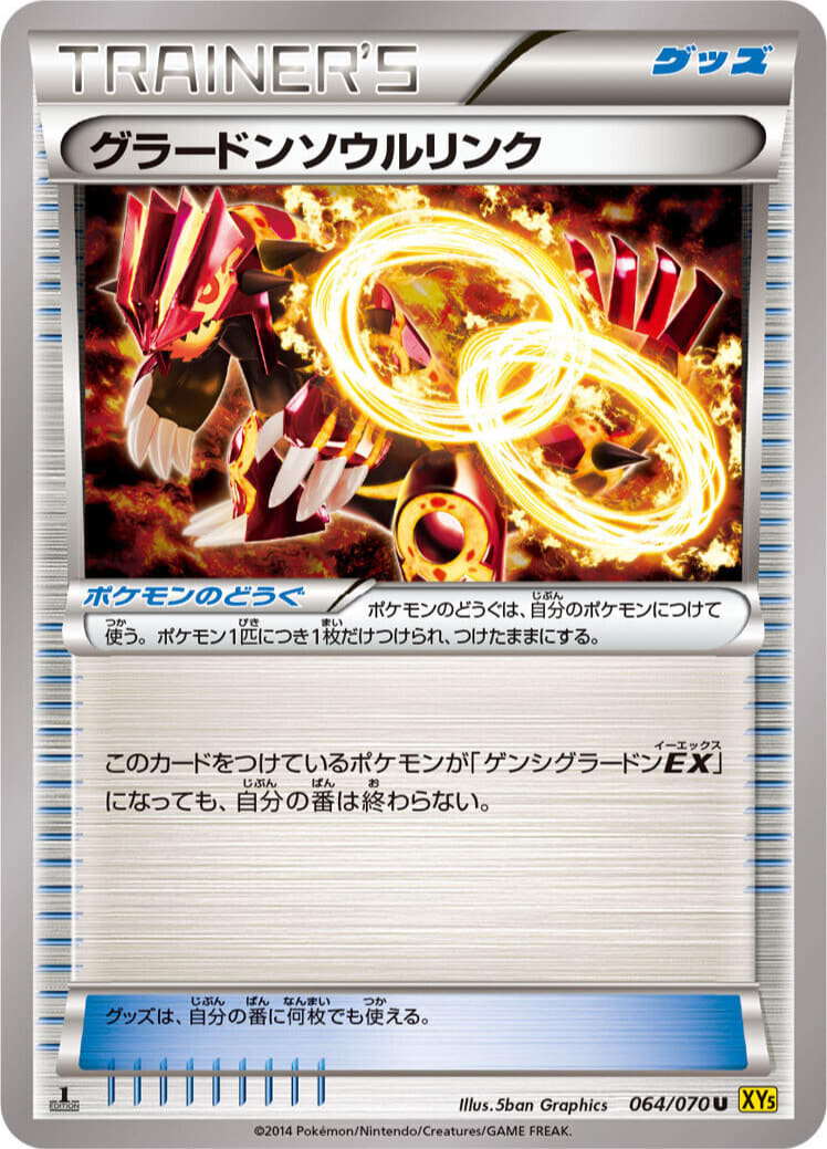 tcg pokemon card groudon-064-070xy5