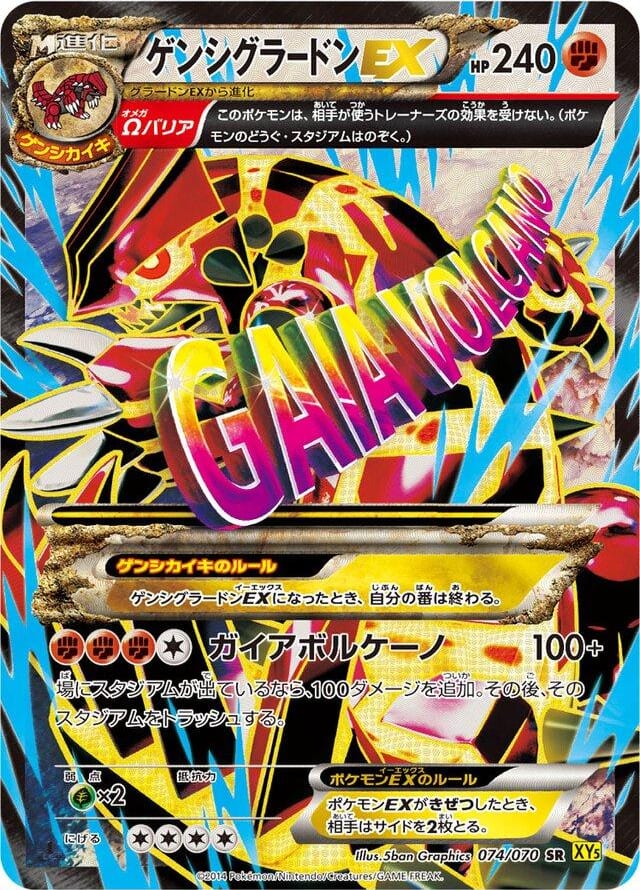tcg pokemon card groudon-074-070_nwanaf