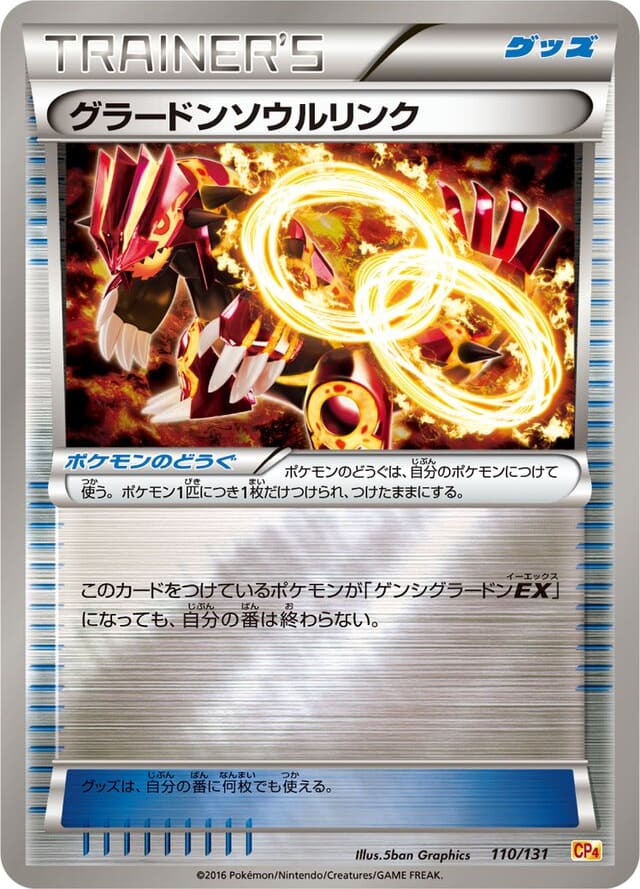 tcg pokemon card groudon-110-131-cp4