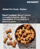 Global Pet Treats Market