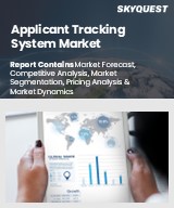 Global Applicant Tracking System Market