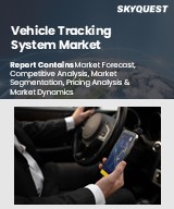 Vehicle Tracking System Market Size | Growth Report [2033]
