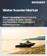 Global Water Scooter Market
