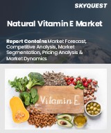 Global Natural Vitamin E Market