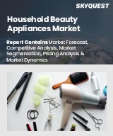 Global Household Beauty Appliances Market