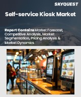 Global Self-Service Kiosk Market