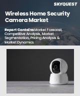 Wireless Home Security Camera Market