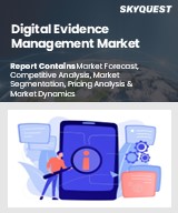 Global Digital Evidence Management Market