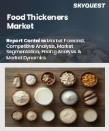 Global Food Thickeners Market