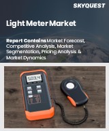 Global Light Meter Market