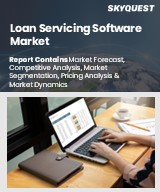 Global Loan Servicing Software Market