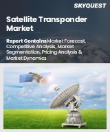 Global Satellite Transponder Market