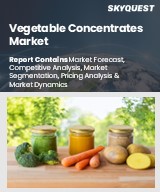 Global Vegetable Concentrates Market