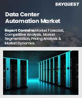 Data Center Automation Market