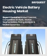Electric Vehicle Battery Housing Market