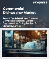 Global Commercial Dishwasher Market